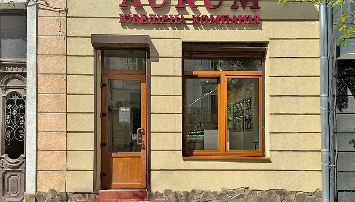 Ювелирный бутик AURUM, пр-т Черновола 13