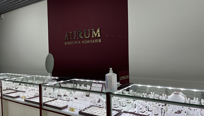 ТЦ &quot;Арсен&quot; - Ювелірний бутік AURUM