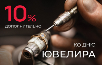 Праздник у нас, а подарки вам!