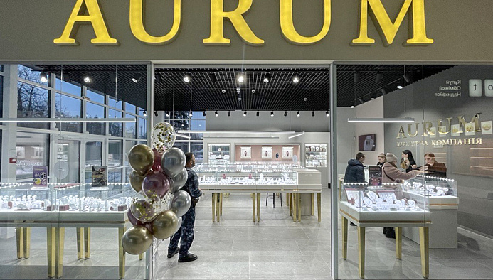 PRK Plaza - Ювелірний бутік AURUM