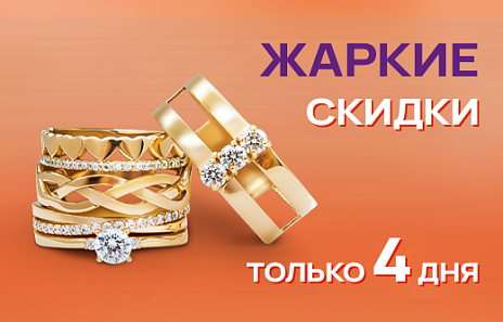 Июль еще не был столь жарким