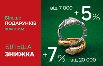 Даруйте кохання, якому немає меж