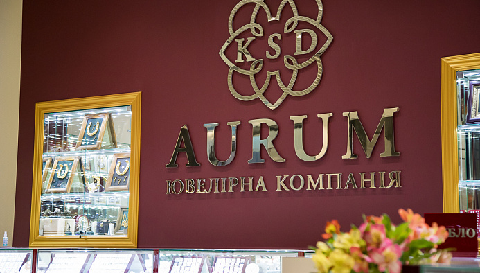 ТРЦ &quot;Лавина&quot; - Ювелірний бутік AURUM