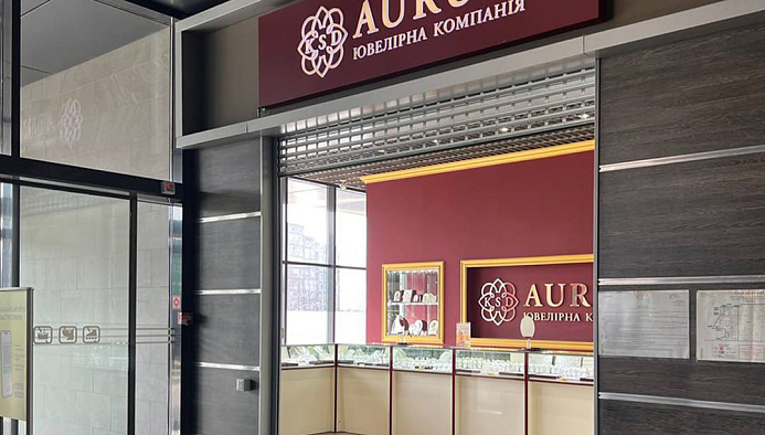 ТЦ Novus - Ювелирный бутик AURUM