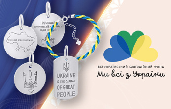 Кожен вчинок має значення