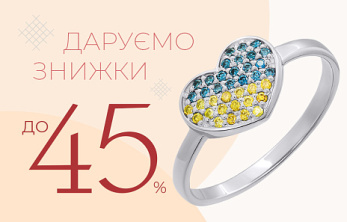 День Клієнта AURUM
