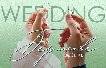 23 роки весілля: як називається ця річниця, символіка та ювелірні подарунки