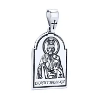 Серебряная ладанка "Николай Чудотворец" с молитвой и чернением - 2079799