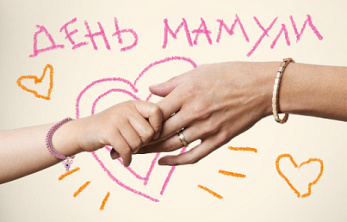 День матери: украшения, в которых говорит любовь