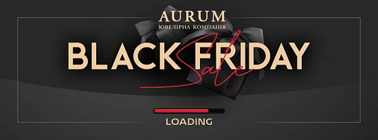 Black Friday 2020 в Aurum: сезон передноворічних знижок на ювелірні вироби розпочинається!