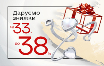 День рождения