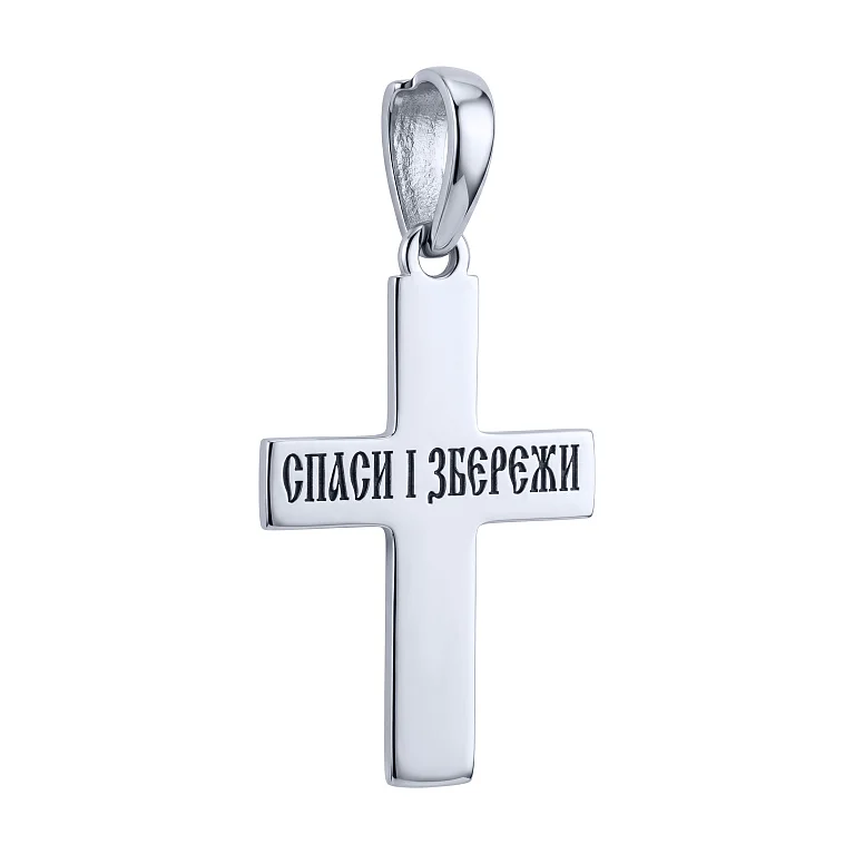 Нательный крестик из серебра с чернением  - 2251108