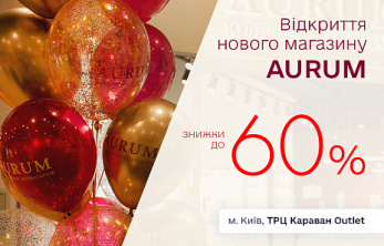 Відкриття нового ювелірного магазину AURUM