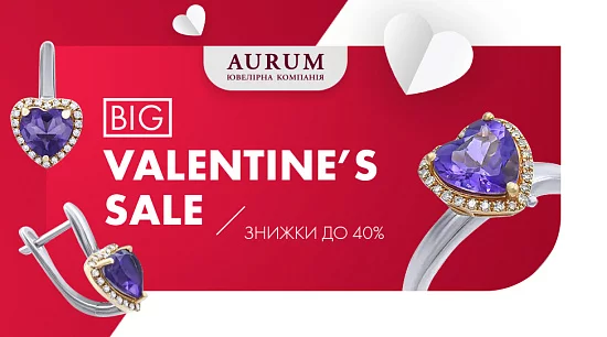 VALENTINE′S  SALE 