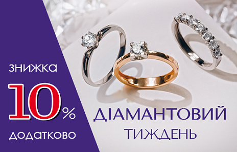 Зірковий час