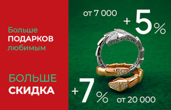 Дарите любовь, которой нет предела