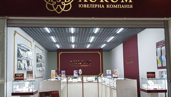 ТЦ &quot;Арсен&quot; - Ювелірний бутік AURUM