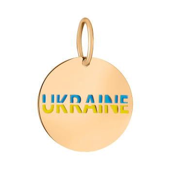 Подвес "Ukraine" с эмалью в красном золоте - 1642269