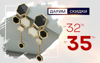 День рождения магазина