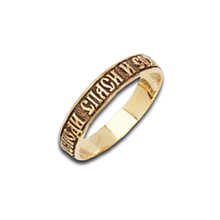 Обручальное кольцо американка из лимонного золота "Спаси и сохрани". Артикул КВ-3: цена, отзывы, фото – купить в интернет-магазине AURUM