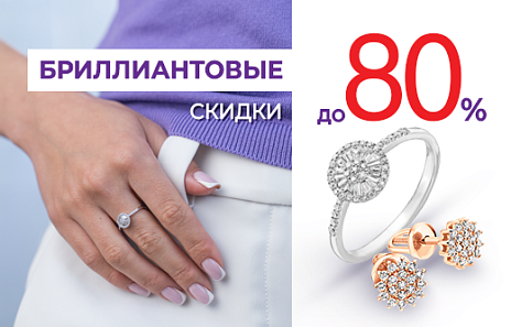 Роскошь в зоне доступа