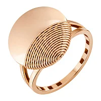 Каблучка "Коло" з червоного золота з алмазною гранню - 2166169