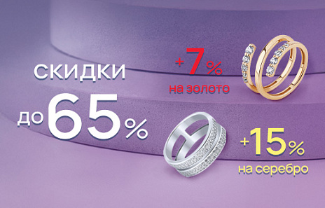 Больше хотите, больше получаете