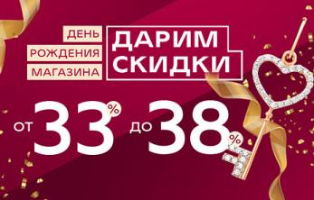 Снова праздники в AURUM