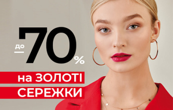 Додаткова радість