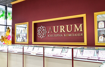 Ювелирная компания KSD Aurum теперь и в Белой Церкви