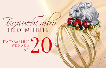 Чудеса не отменить!