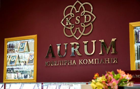 Мы открылись! Новый KSD AURUM в ТРЦ SMART PLAZA