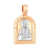 Ладанка з комбінованого золота "Микола Чудотворець" - 962159