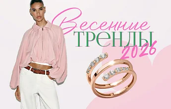 Весенние модные тренды — как подобрать украшения