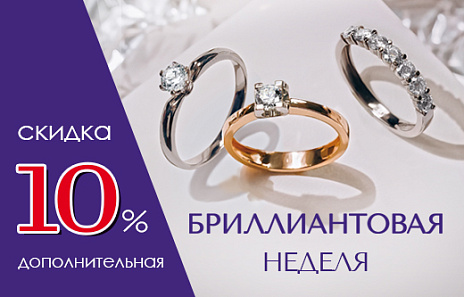Звездный час