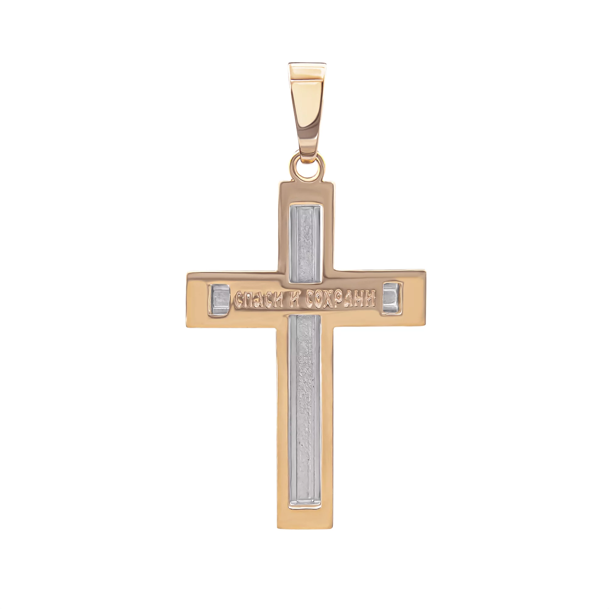 Хрестик з комбінованого золота - 815794 – зображення 2