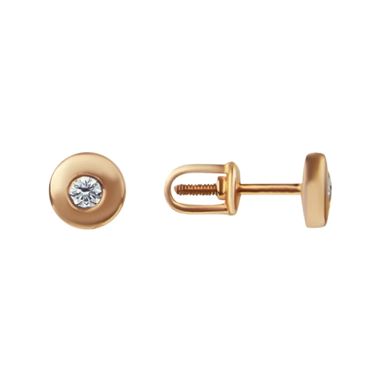 Золоті сережки-гвоздики з діамантом. Артикул 2104886201: ціна, відгуки, фото – купити в інтернет-магазині AURUM