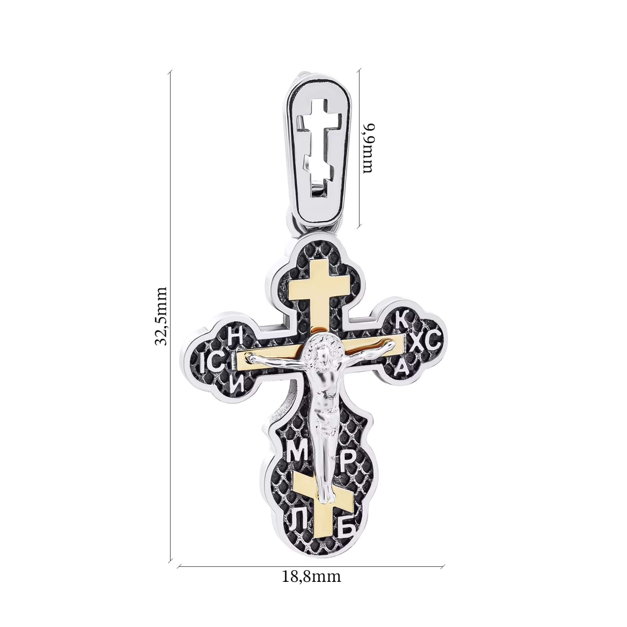 Срібний хрестик з позолотою - 1520348 – зображення 3