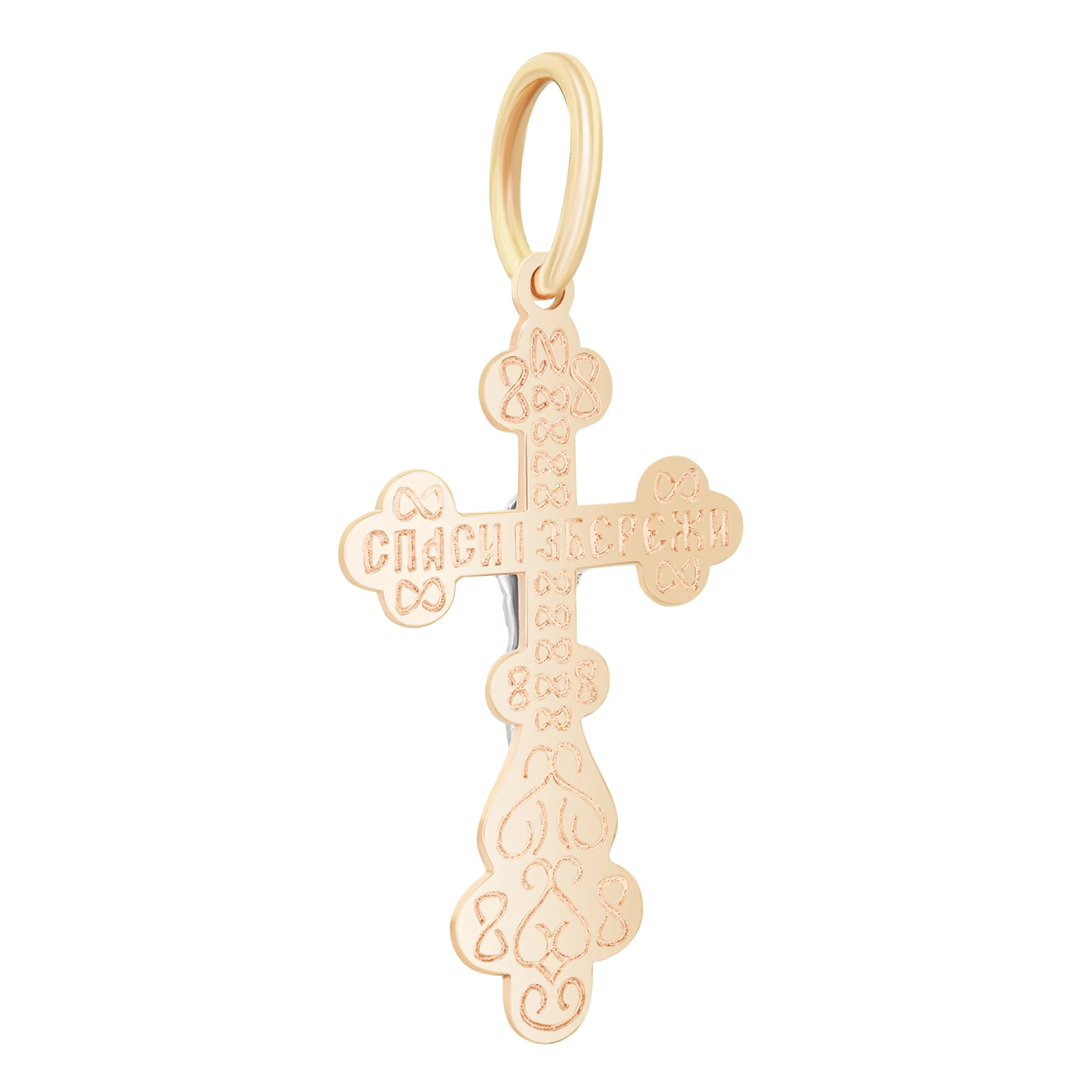 Крестик с распятием из комбинированного золота - 1565464 – изображение 2