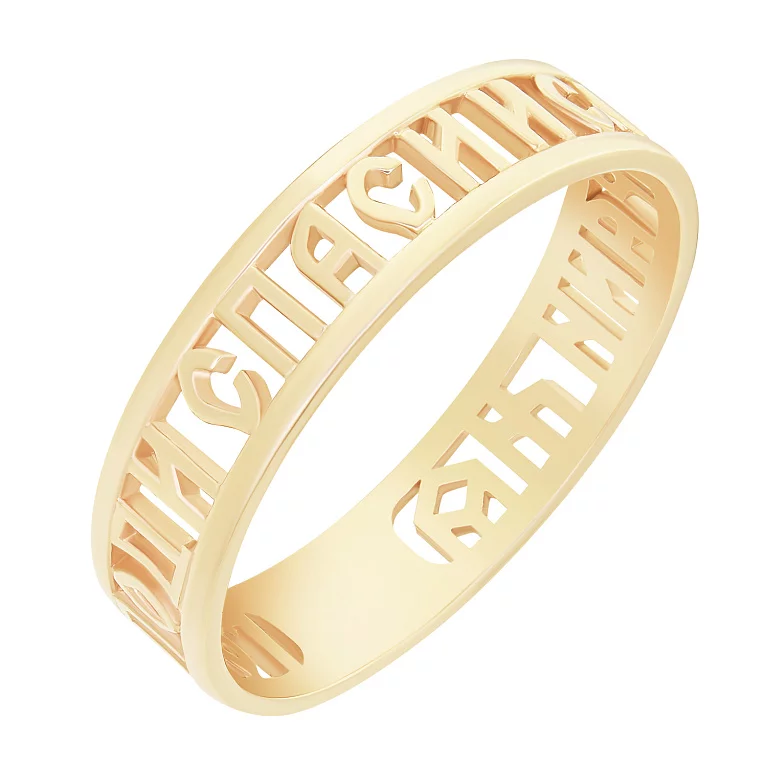 Обручально кольцо в красном золоте "Спаси и Сохрани". Артикул 469: цена, отзывы, фото – купить в интернет-магазине AURUM