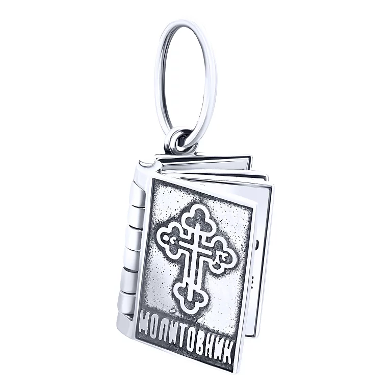 Підвіска срібна "Молитовник" з чорнінням. Артикул 7903/3976-ч: ціна, відгуки, фото – купити в інтернет-магазині AURUM