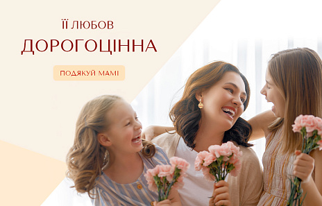Доньки-матері